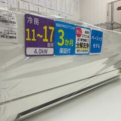 ジモティ来店特価!!　エアコン　ミツビシ　MSZ-GV4020S　2021　　J-1037 ジモティ来店特価!! エアコン ミツビシ MSZ-GV4020S 2021 J-1037
