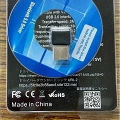 Bluetoothアダプタ5.0