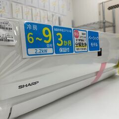 ジモティ来店特価!!　エアコン　シャープ　AY-J22N　2019　　J-1040