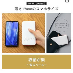 カベーニ　プロジェクター