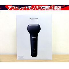 新品 Panasonic ES-RT1A-A メンズシェーバー ...