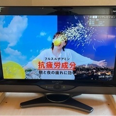 【受け渡し決まりました】AQUOS テレビ20型　2010年製