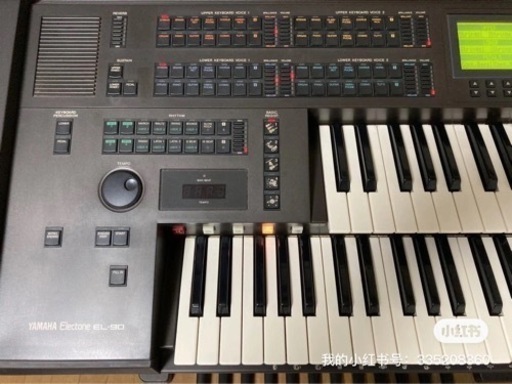 YAMAHA ELECTONE EL-90 ヤマハ エレクトーン