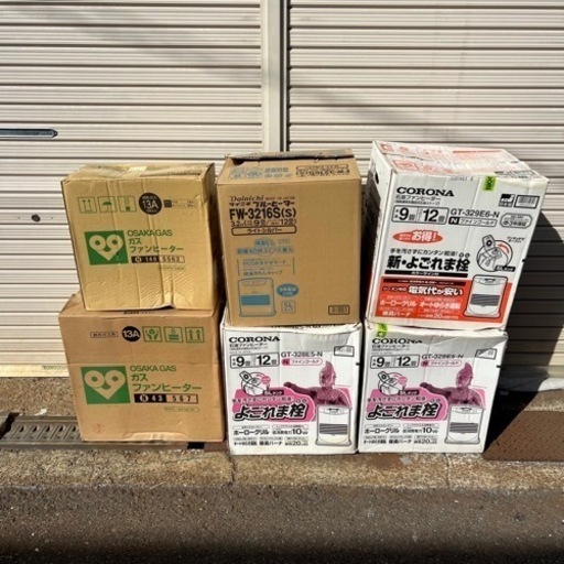 ガスファンヒーター等　まとめ売り　6点セット