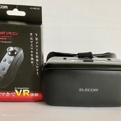 エレコム VRゴーグルVRG-D02PBKとBluetoothリモコン