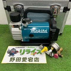 マキタ VP180D 充電式真空ポンプ【野田愛宕店】【店頭取引限...