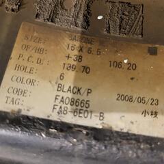 200系ハイエース　社外16インチアルミ四本