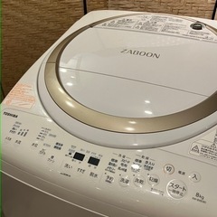 【売約済み】東芝 TOSHIBA AW-8V8 [ザブーン　全自動洗濯機 （8kg） ホワイト]　洗濯機　簡易乾燥付き　乾燥機能付き　検　大型　縦型　ZABOON 大容量　まとめ洗い　2020年