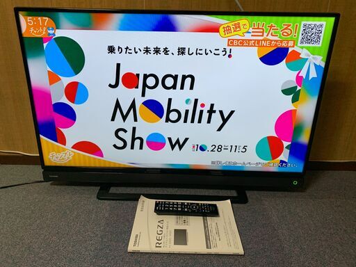 ★東芝 REGZA 40S20 40インチ 液晶テレビ レグザ 40型★