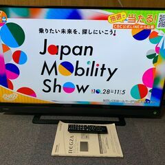 ★東芝 REGZA 40S20 40インチ 液晶テレビ レグザ ...