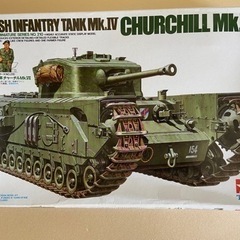 タミヤ 1／ 35 イギリス歩兵戦車 チャーチルMk.VII 3...
