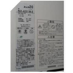 【大幅値下げ‼︎】ガス給湯器★リモコン付★入手困難★Rinnai リンナイ LP gas