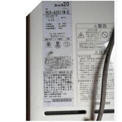 【大幅値下げ‼︎】ガス給湯器★リモコン付★入手困難★Rinnai リンナイ LP gas