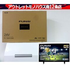 新品 液晶テレビ フナイ 24インチ FL-24H1040 24...