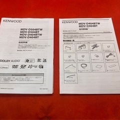 KENWOOD 2023秋地図MDV-D404BT 新品バックカメラ付フルセット　す1