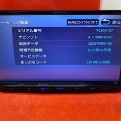 KENWOOD 2023秋地図MDV-D404BT 新品バックカメラ付フルセット　す1