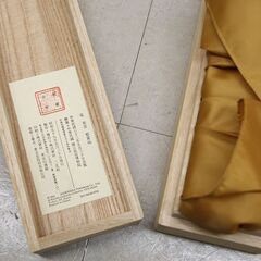 中華民國 故宮博物院の名蹟 宋 米 蜀素帖 二玄社 中国書道 法
