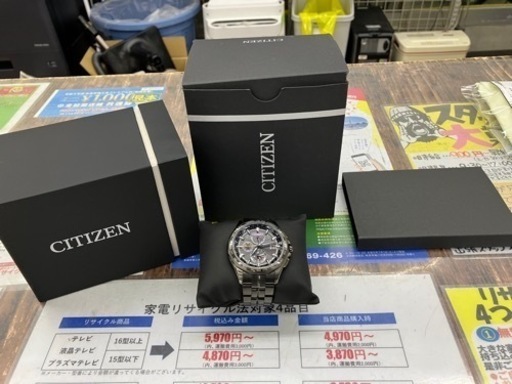 CITIZENベルト調節可能電波ソーラー時計　673