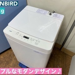 I636 🌈 2020年製♪ TWINBIRD 洗濯機 （5.5...