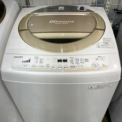 TOSHIBA💛水流をコントロール💛8kg洗濯機　270