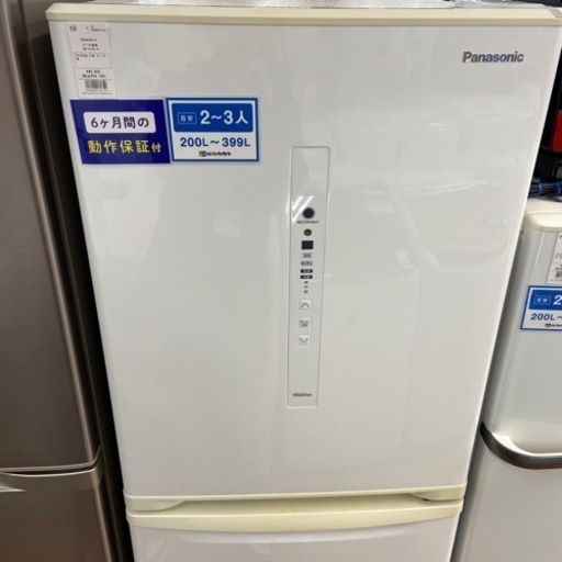 【トレファク摂津店】Panasonic3ドア冷蔵庫入荷致しました！