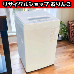 4.5kg 全自動洗濯機 東芝 2022年製 Y10010 1️⃣