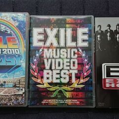 EXILE DVD 3本セット