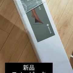 新品snowpeak アメニティタープヘキサLセットTP851SR