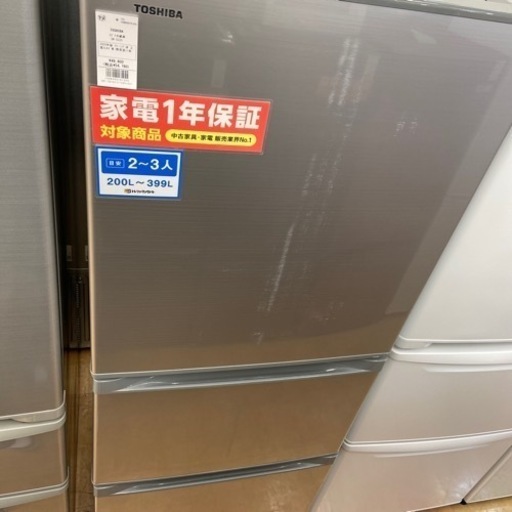【トレファク摂津店】TOSHIBA3ドア冷蔵庫グレー入荷致しました！