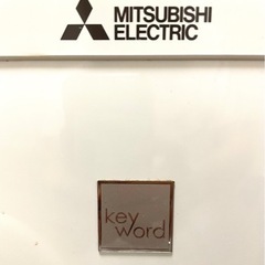 【10月24日まで限定出品】中古　冷蔵庫　MITSUBISHI 