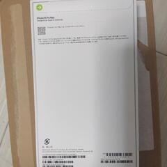 ブラックチタニウム256GB