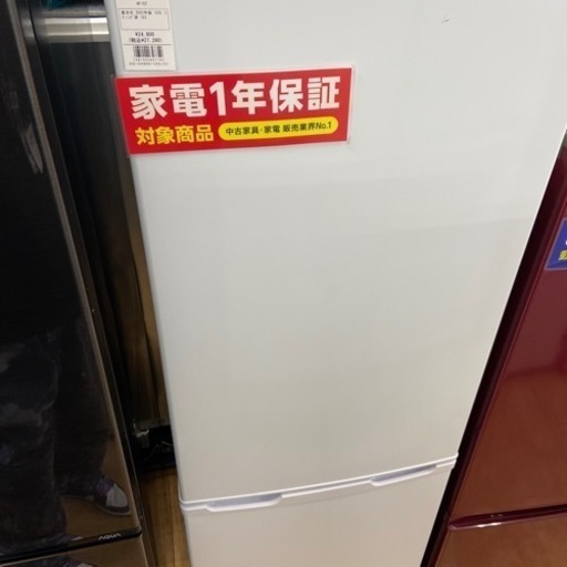 【トレファク摂津店】アイリスオーヤマ2ドア冷蔵庫入荷致しました！
