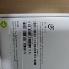 iPhone 15promax white titanium 256GB