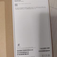 iPhone 15promax white titanium 256GB