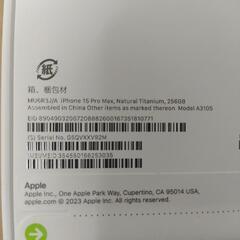 iPhone 15promax Natural Titanium 256 Gb