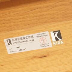 飛騨高山の家具メーカー飛騨産業(HIDA)の”侭” オーク材 ダイニングテーブルです。シンプルでナチュラルなデザインとコンパクトなサイズが魅力のラウンドテーブル。北欧スタイルや和モダンなどにも。DJ133