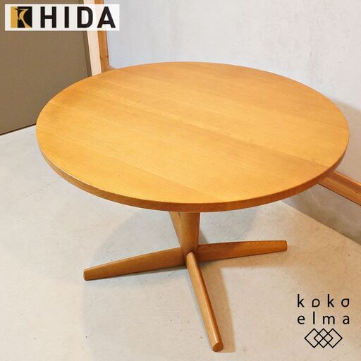 飛騨高山の家具メーカー飛騨産業(HIDA)の”侭” オーク材 ダイニングテーブルです。シンプルでナチュラルなデザインとコンパクトなサイズが魅力のラウンドテーブル。北欧スタイルや和モダンなどにも。DJ133