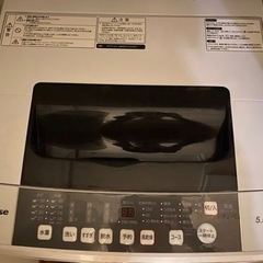 HISENSE  ハイセンス　HW-T55C 洗濯機　5.5kg