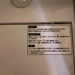 HISENSE  ハイセンス　HW-T55C 洗濯機　5.5kg