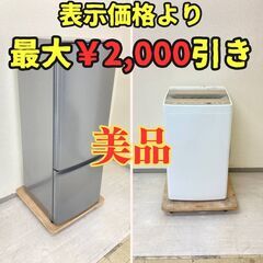 【特価セール😗】冷蔵庫 MITSUBISHI 168L 2021...