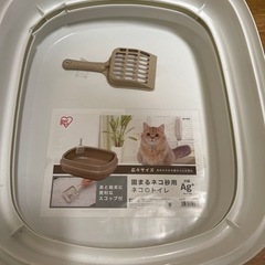 猫用トイレ
