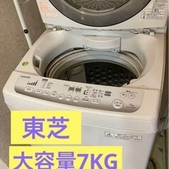 洗濯機　東芝AW-70DM ピュアホワイト2013年製