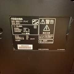 東芝REGZA 32A1