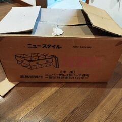 新品 未使用 LPガス プロパンガス おでん鍋 尺8寸 540×360 ニュースタイル  EBM ワクイ 涌井工業 新品 未使用 LPガス プロパンガス おでん鍋 尺8寸 540×360 ニュー