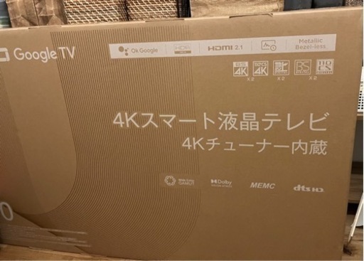 【新品未開封】液晶テレビ 50P745[50V型 /4K対応 /BS・CS 4Kチューナー内蔵 /YouTube対応]