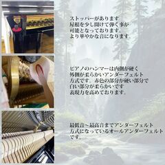 カワイBS2A　リフレッシュ済み中古ピアノ