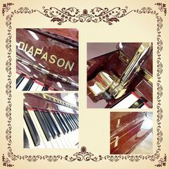 ディアパソン126Sマホガニー　リフレッシュ済み中古ピアノ