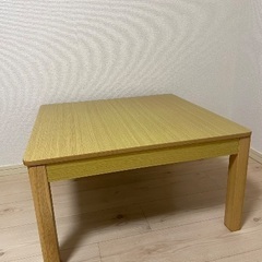 こたつ　こたつ机　テーブル　こたつテーブル　木製