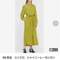 89 新品　ユニクロ　シャイニーレーヨンロングシャツワンピース