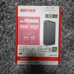 buffalo バッファロー　無線LAN親機　Wi-Fi親機
